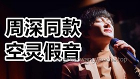 单依纯《李白》歌曲赏析与演唱技巧指南